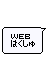 WebClap